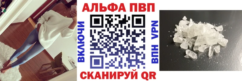 Где купить Астрахань Канабис  гидра ссылка  ГАШ  МЕФ  А ПВП 
