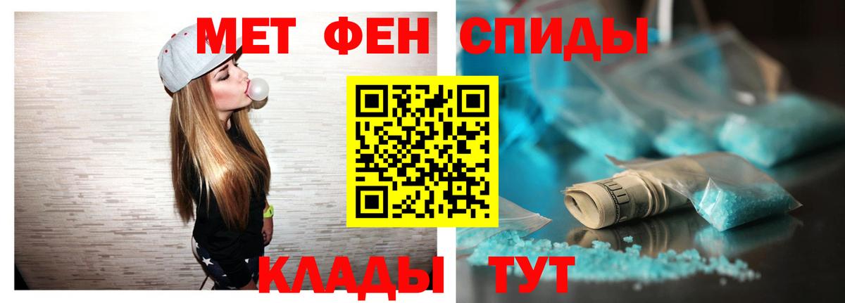 Астрахань  Амфетамин  Вход с VPN  Amphetamine Розовый 