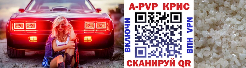 A PVP мука  купить   MEGA зеркало  Астрахань 