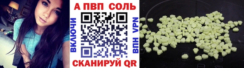 Alpha-PVP СК КРИС Астрахань