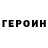 Метадон белоснежный _tsarriss_
