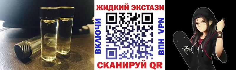 mega зеркало Астрахань Бутират 99%