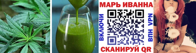 Еда ТГК конопля Астрахань