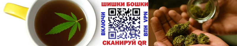 Печенье с ТГК марихуана  Астрахань 