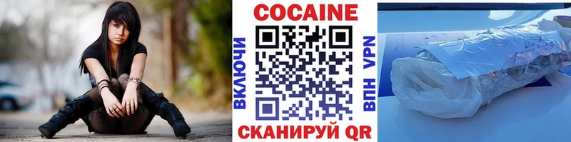 хочу наркоту  Астрахань  КОКАИН 98% 