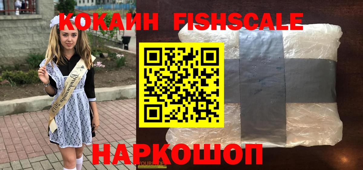 Меф  Каннабис  Вход с VPN  Астрахань  Канабис  A PVP  ГАШИШ  Гашиш 