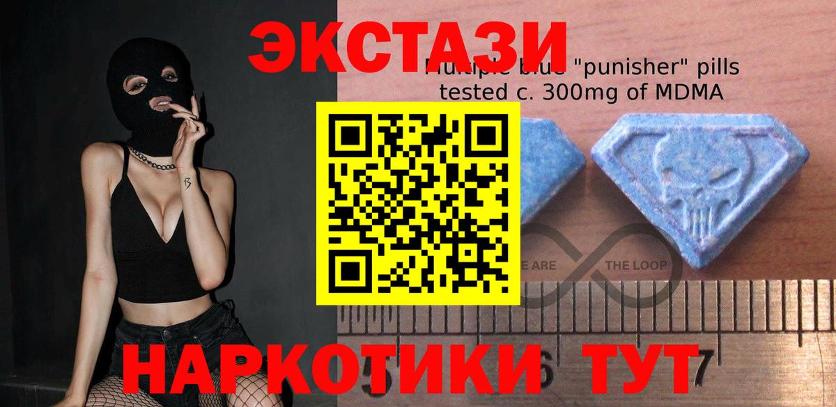 ЭКСТАЗИ louis Vuitton Астрахань