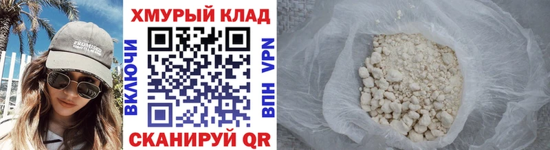 купить закладку  Астрахань  ГЕРОИН гречка 
