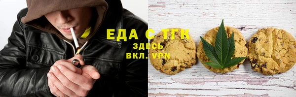 каннабис Абаза