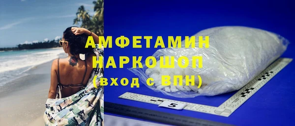 эйфоретик Алексеевка