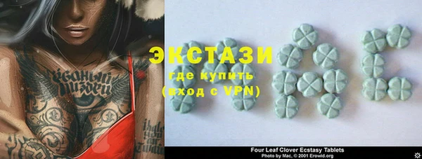эйфоретик Алексеевка