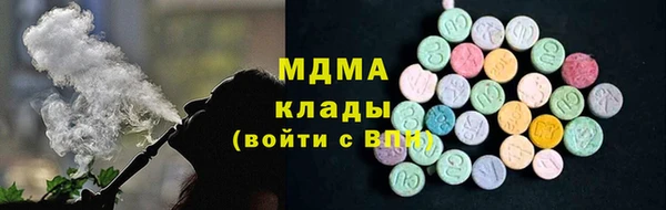 каннабис Абаза