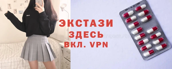 скорость Абдулино