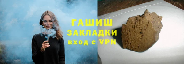 каннабис Абаза