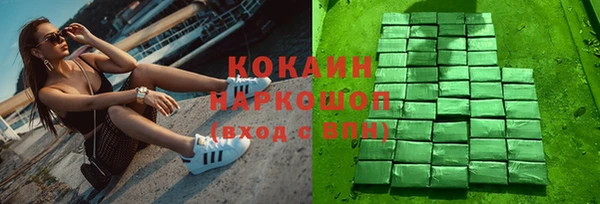 каннабис Абаза