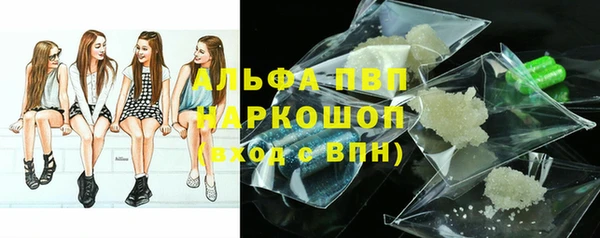 альфа пвп Абинск