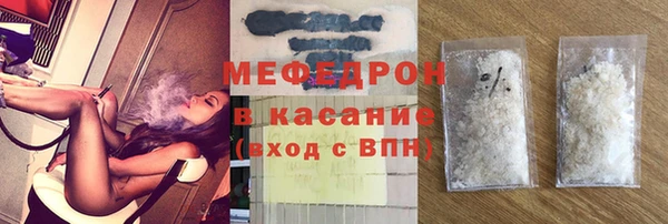 скорость Абдулино