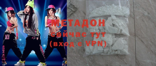 скорость Абдулино
