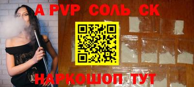 индика Апрелевка