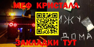 mdma Апшеронск