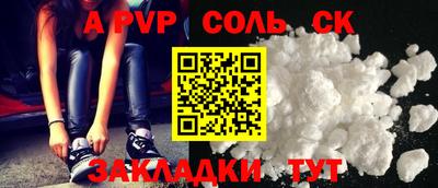 мефедрон VHQ Аргун