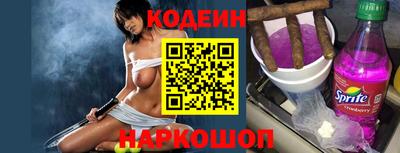 мефедрон VHQ Аргун