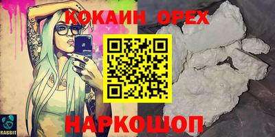 mdma Апшеронск