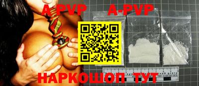 мефедрон VHQ Аргун
