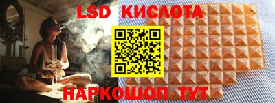 мефедрон VHQ Аргун