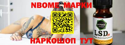 mdma Апшеронск