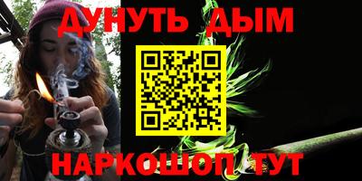 мефедрон VHQ Аргун