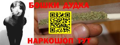 mdma Апшеронск