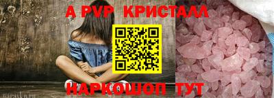 индика Апрелевка
