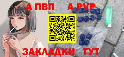 индика Апрелевка