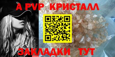 мефедрон VHQ Аргун