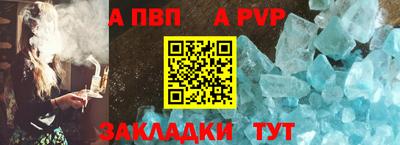 индика Апрелевка