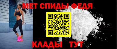 мефедрон VHQ Аргун