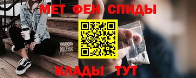 мефедрон VHQ Аргун