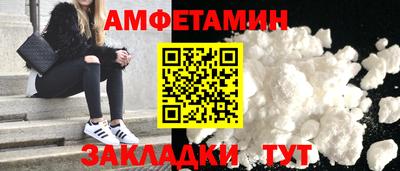 мефедрон VHQ Аргун