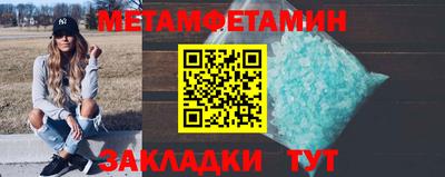 mdma Апшеронск
