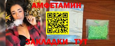 мефедрон VHQ Аргун