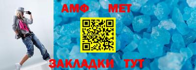 мефедрон VHQ Аргун