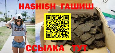 мефедрон VHQ Аргун