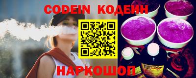 COCAINE Аргун