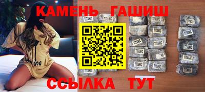 мефедрон VHQ Аргун