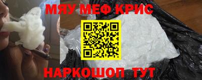 mdma Апшеронск
