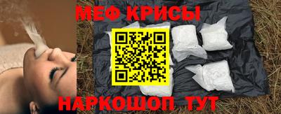 мефедрон VHQ Аргун