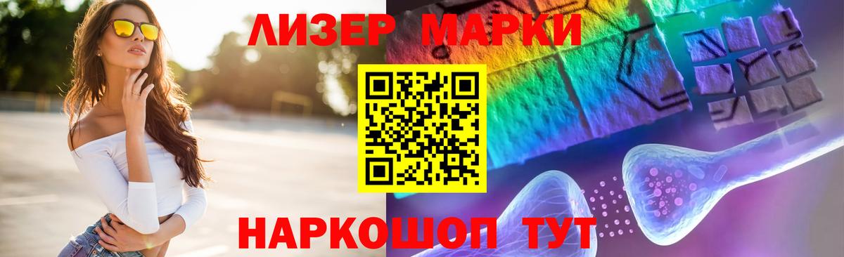 ЛСД экстази кислота  LSD-25 экстази кислота  Вход с VPN  Астрахань 