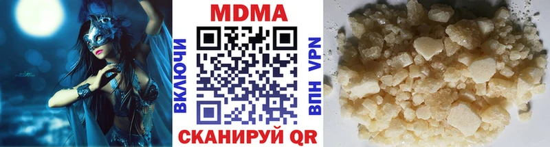 купить наркоту  Астрахань  MDMA crystal 