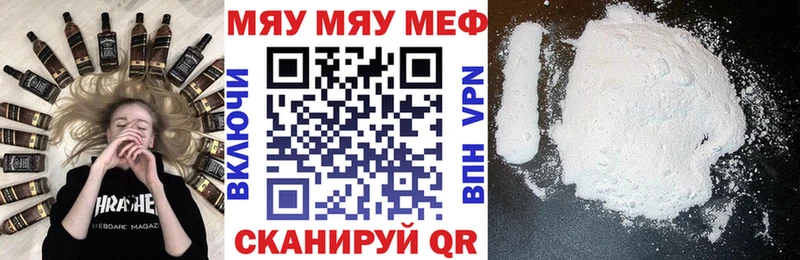 блэк спрут tor купить Астрахань МЯУ-МЯУ кристаллы